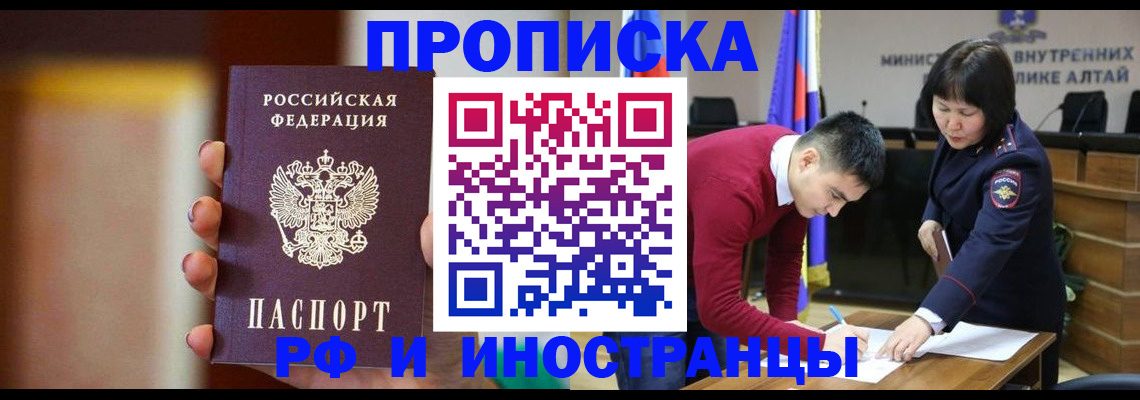 регистрация для школы в Озёрске