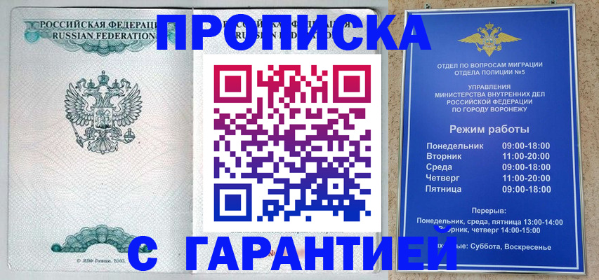 регистрация для школы в Озёрске