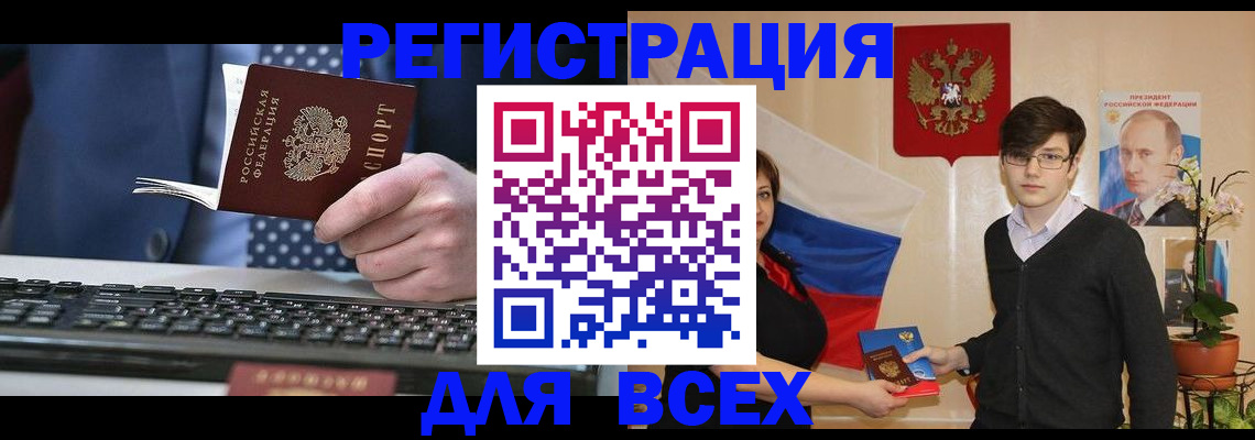 форма 3 в Озёрске